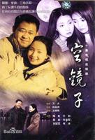 禽兽爸爸免费观看全集电视剧