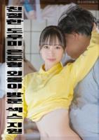 温柔的女人