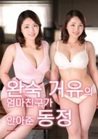 《请你温柔点》