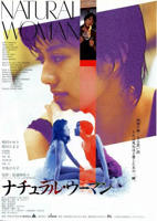 《犹太女人》法国版