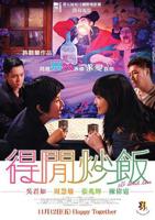 电影《上上下下》
